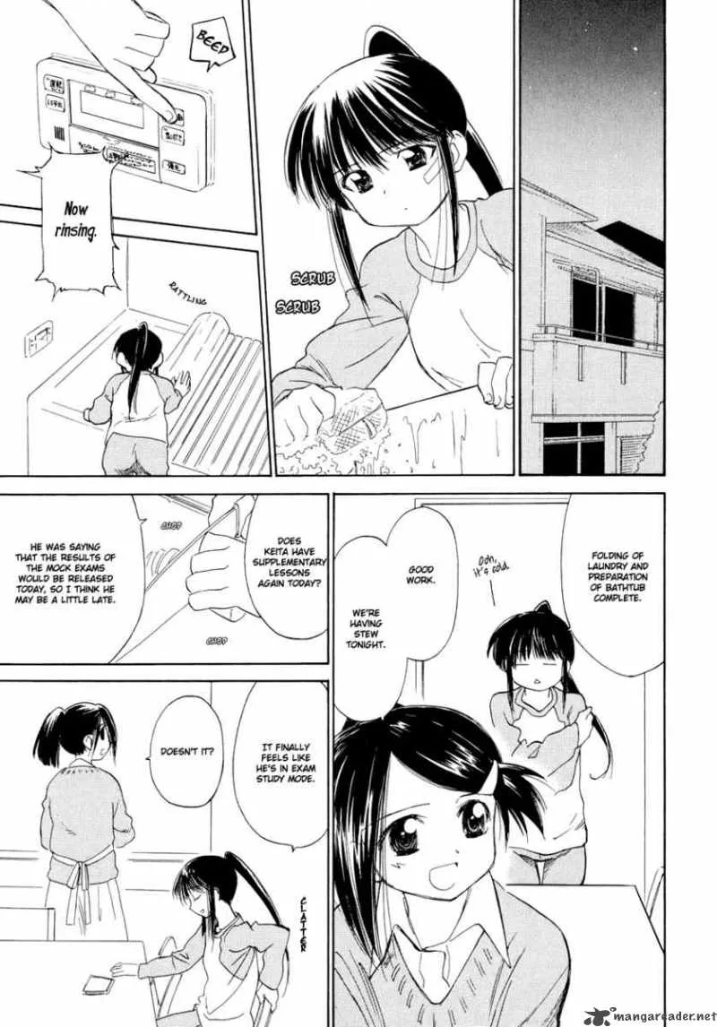 KissxSis Chapter 5 page 1