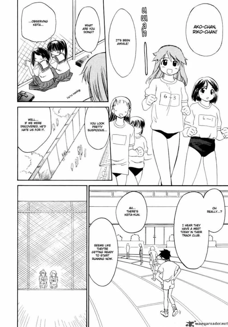 KissxSis Chapter 5 page 14