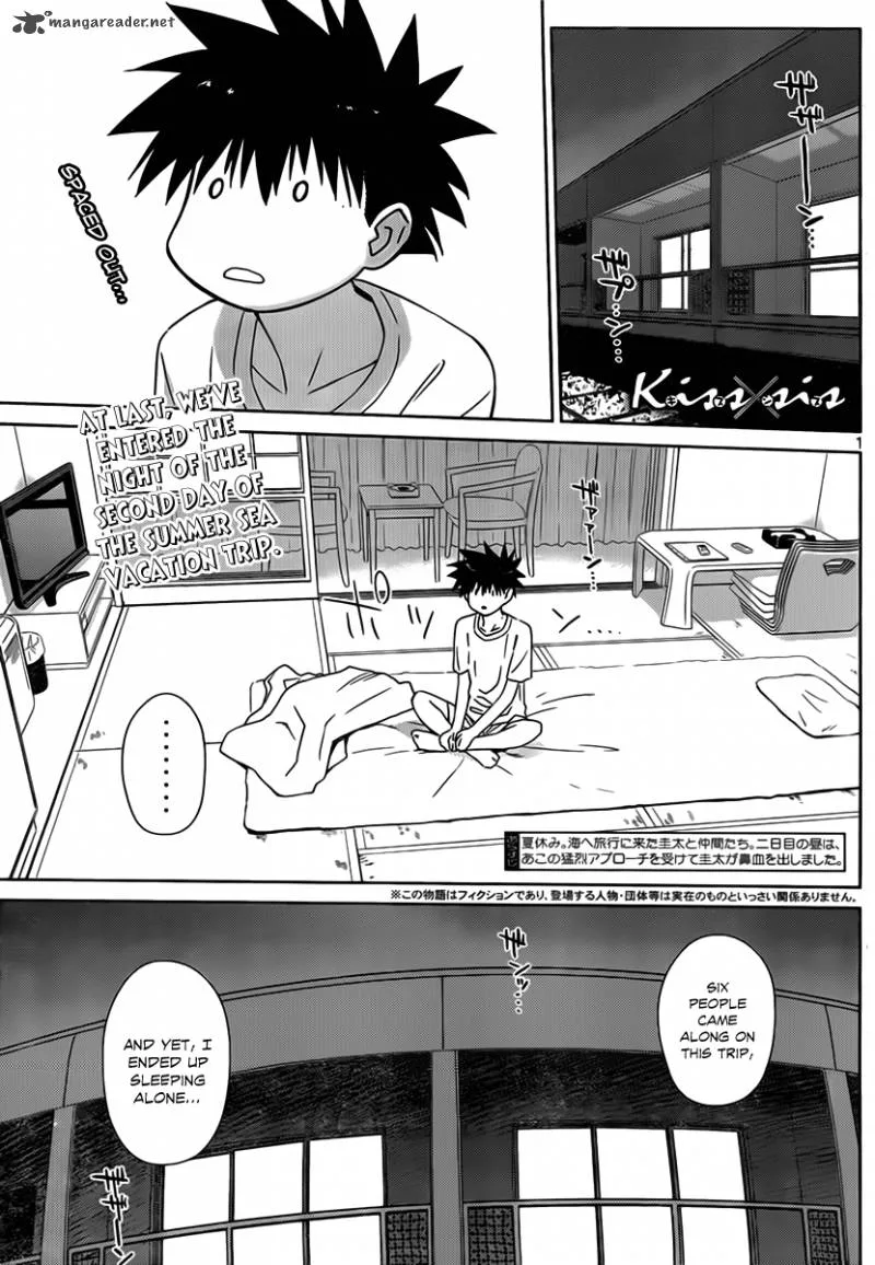 KissxSis Chapter 50 page 2