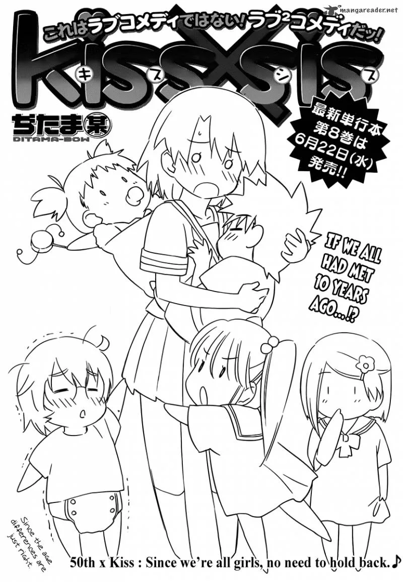 KissxSis Chapter 50 page 3