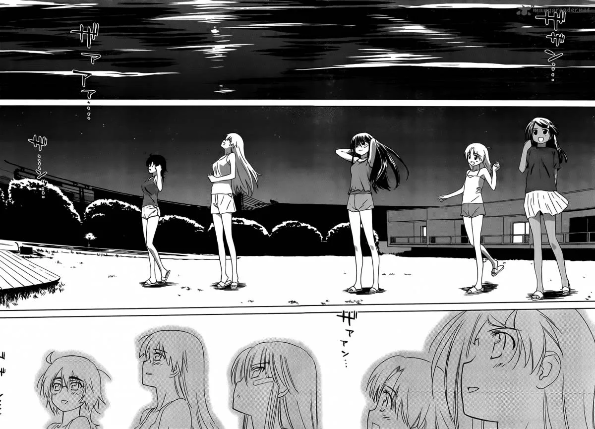 KissxSis Chapter 50 page 15