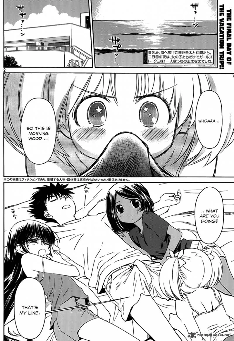 KissxSis Chapter 51 page 3