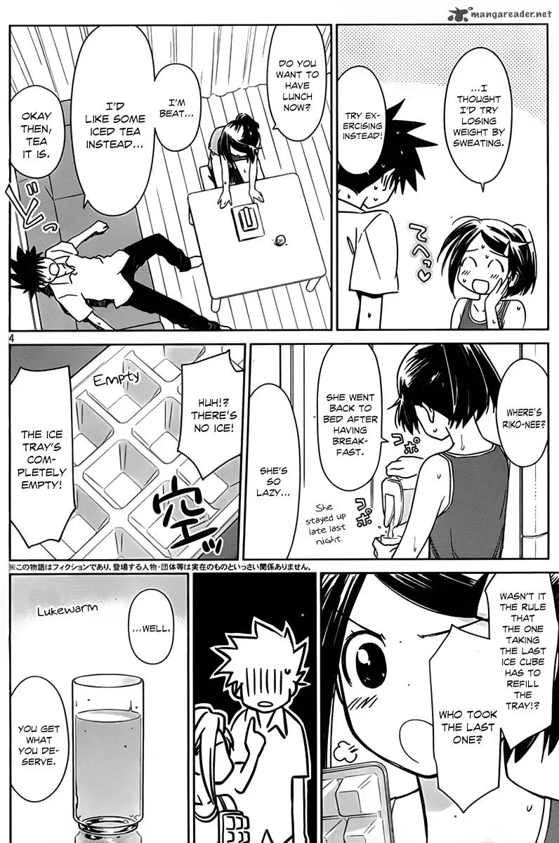 KissxSis Chapter 52 page 5