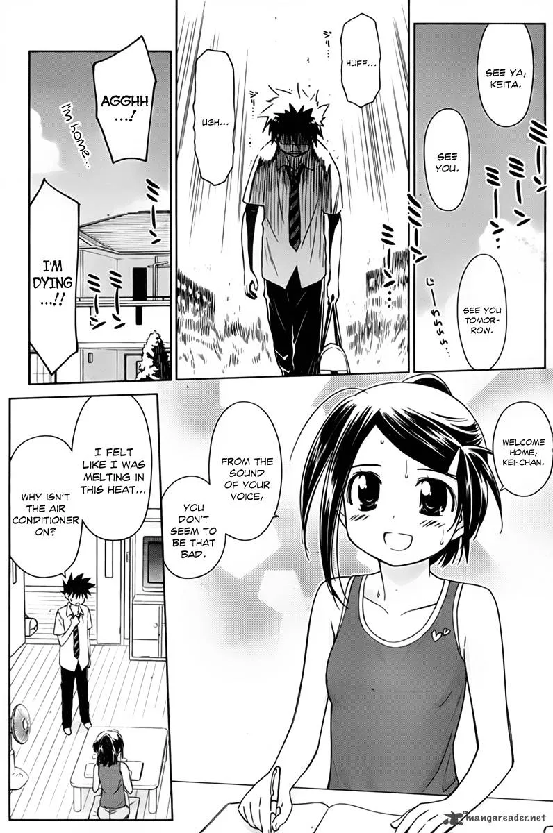 KissxSis Chapter 52 page 4
