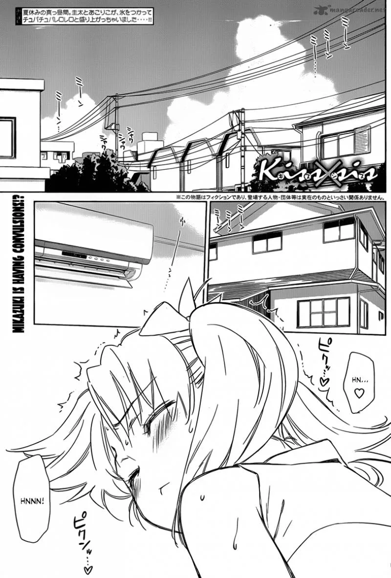 KissxSis Chapter 53 page 2