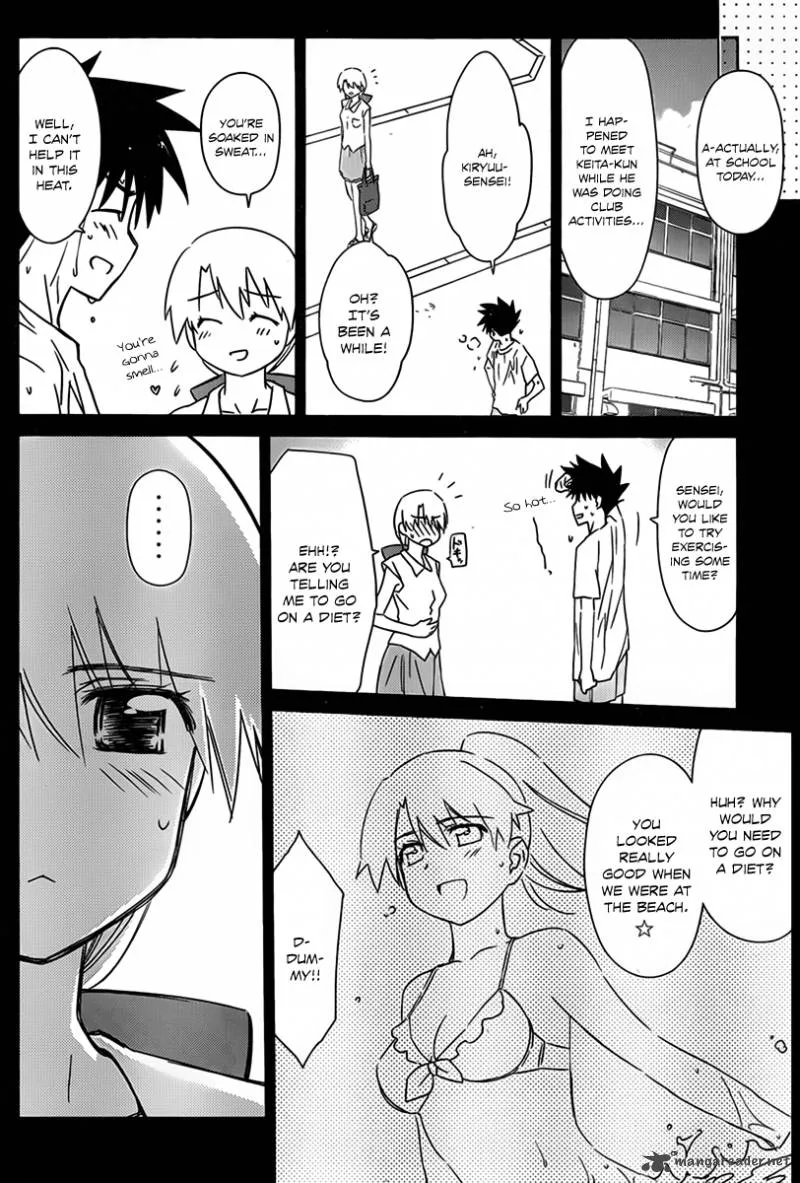KissxSis Chapter 53 page 7