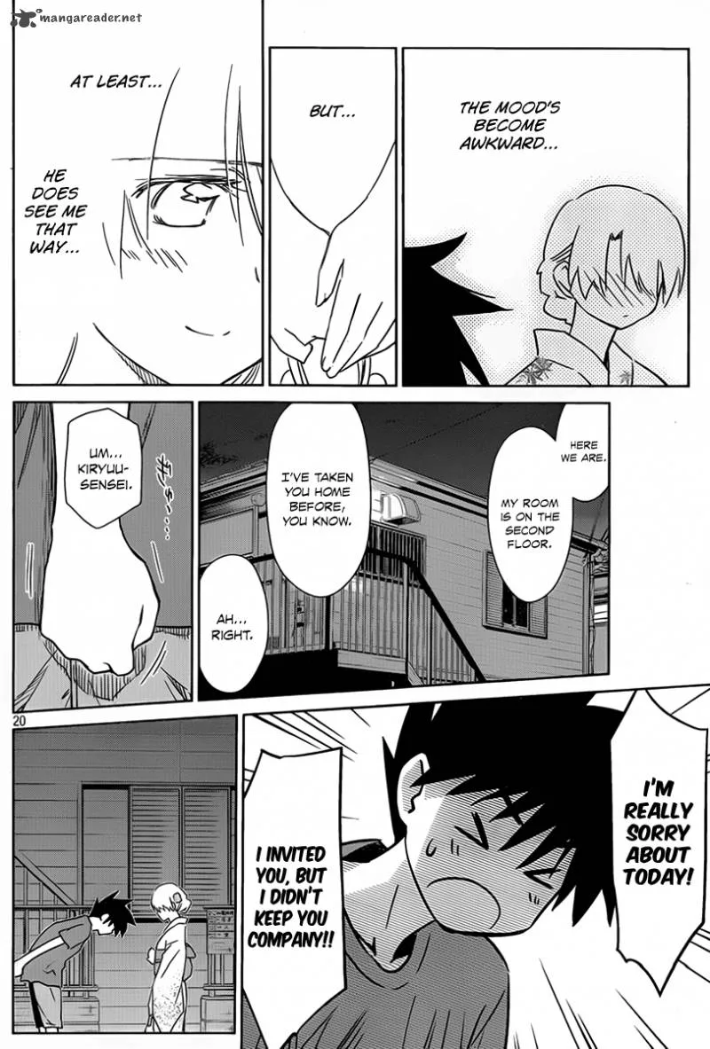 KissxSis Chapter 53 page 21