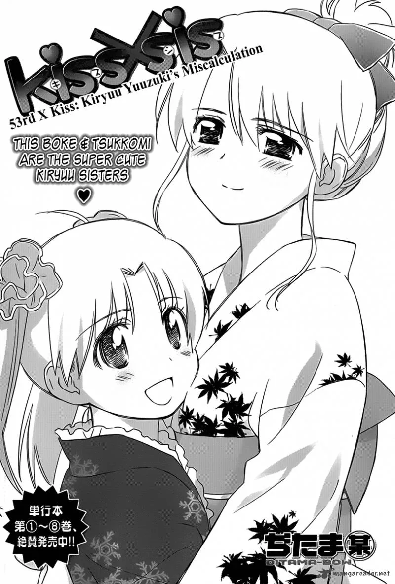 KissxSis Chapter 53 page 5