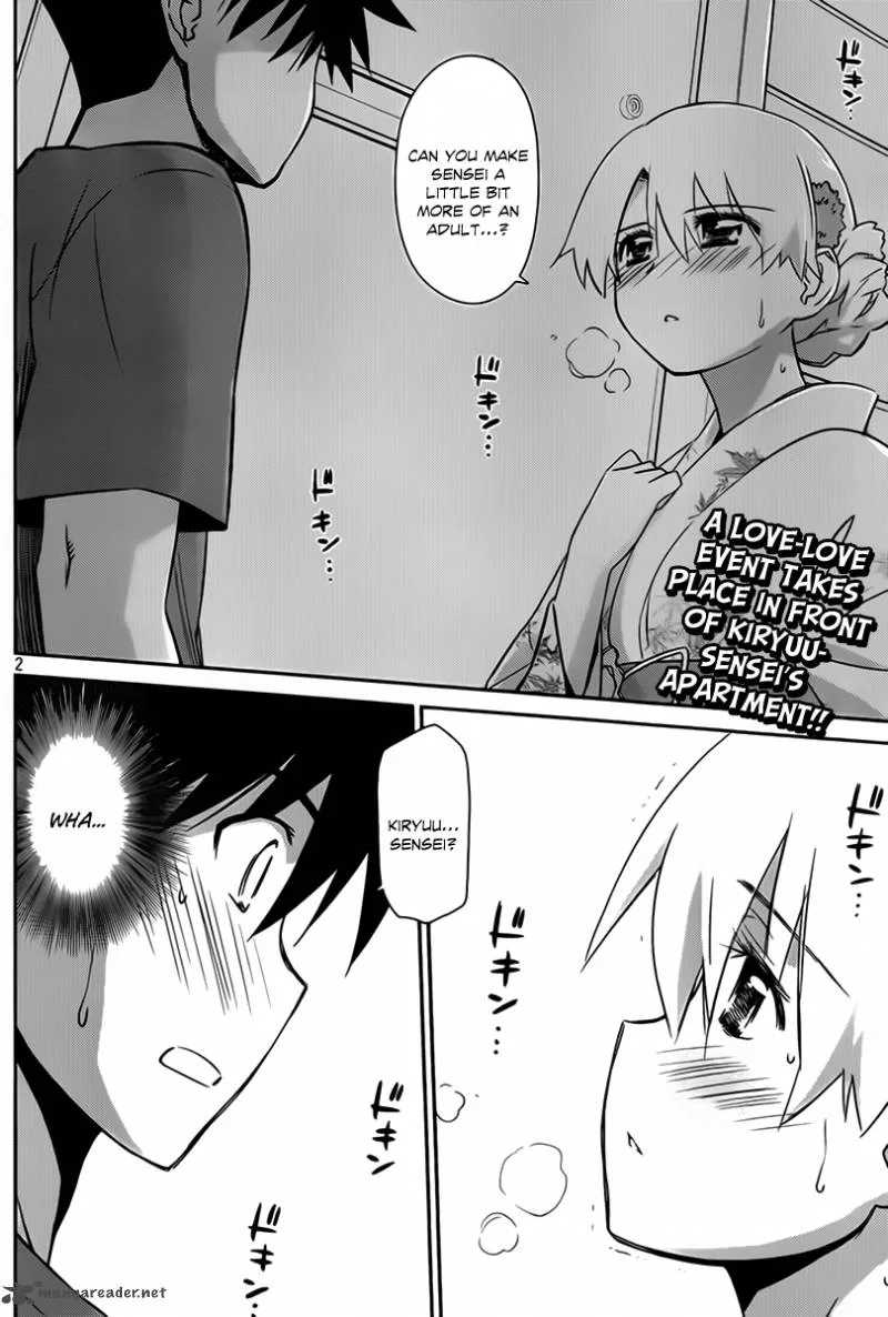 KissxSis Chapter 54 page 3