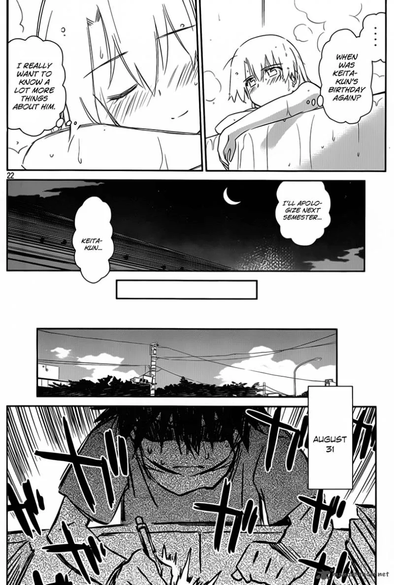 KissxSis Chapter 54 page 23