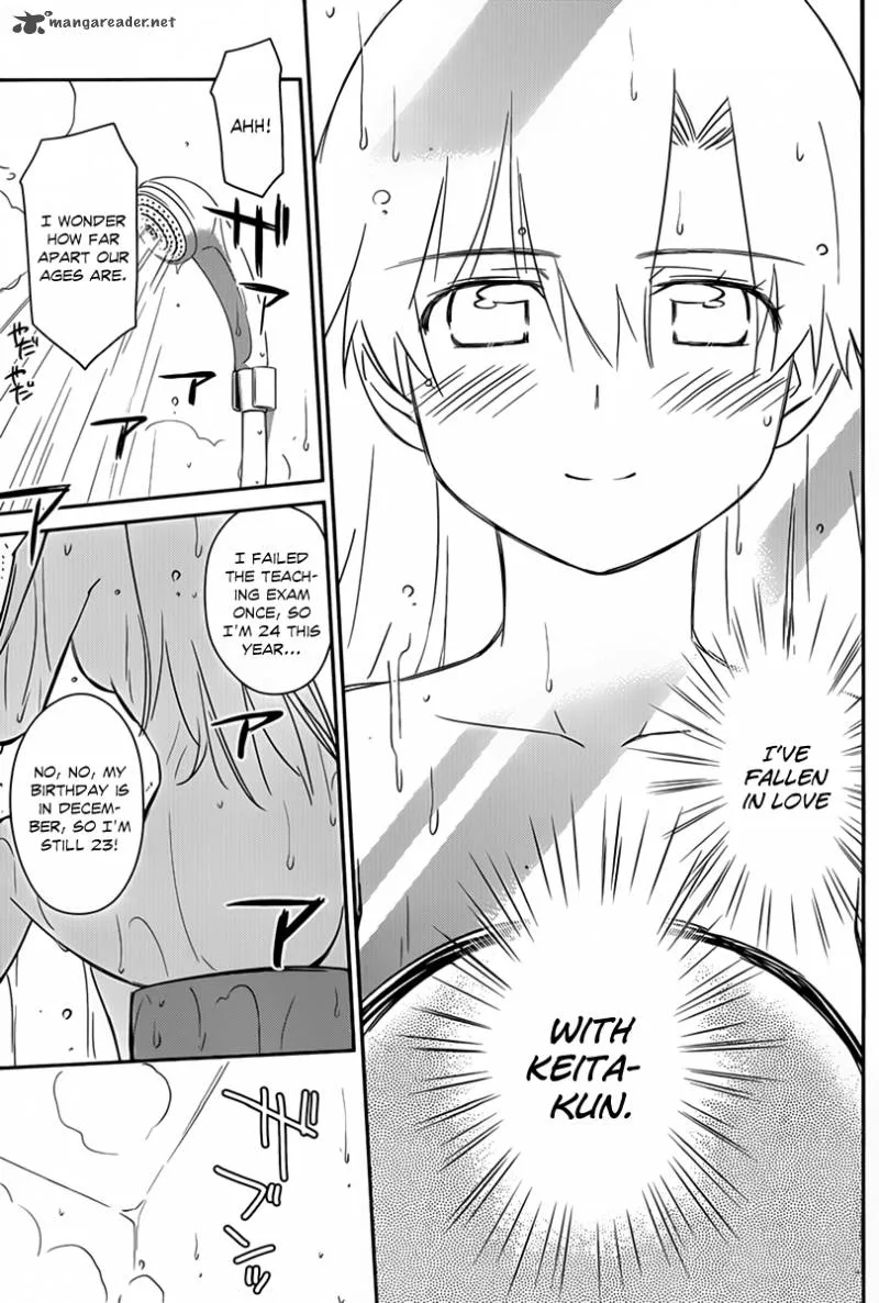 KissxSis Chapter 54 page 22