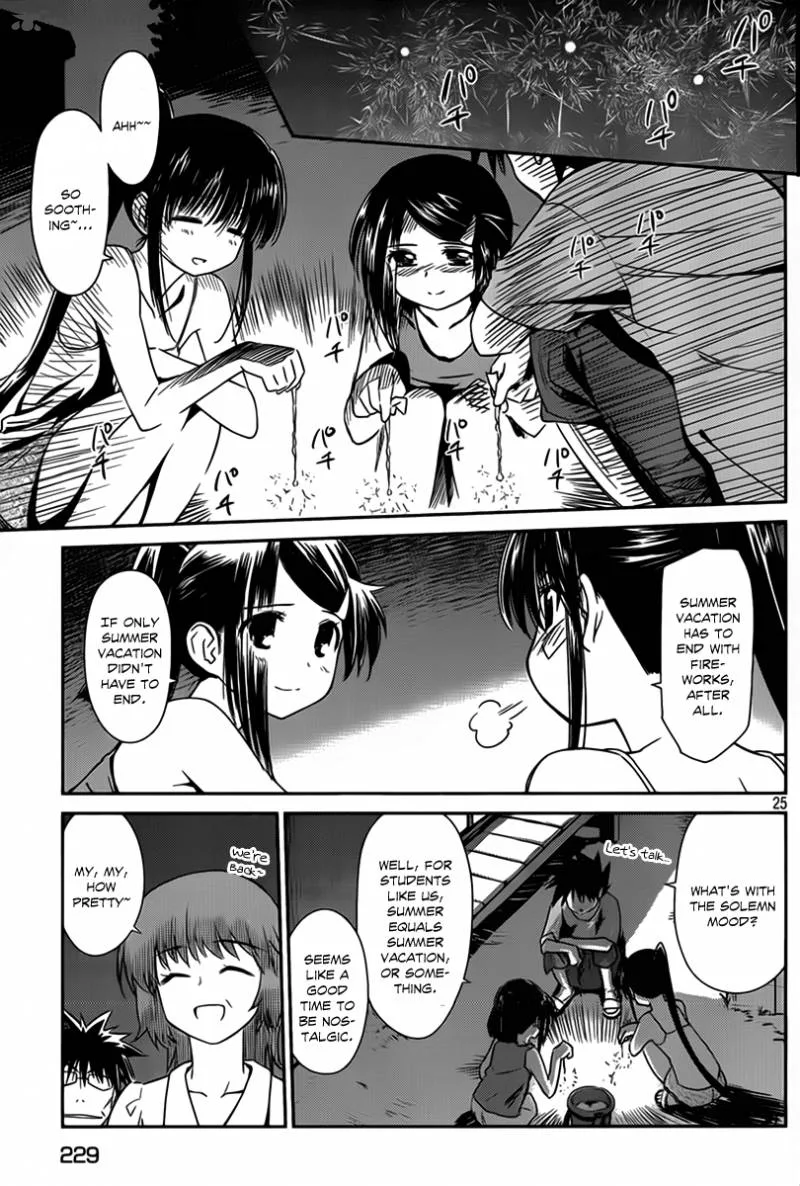KissxSis Chapter 54 page 26