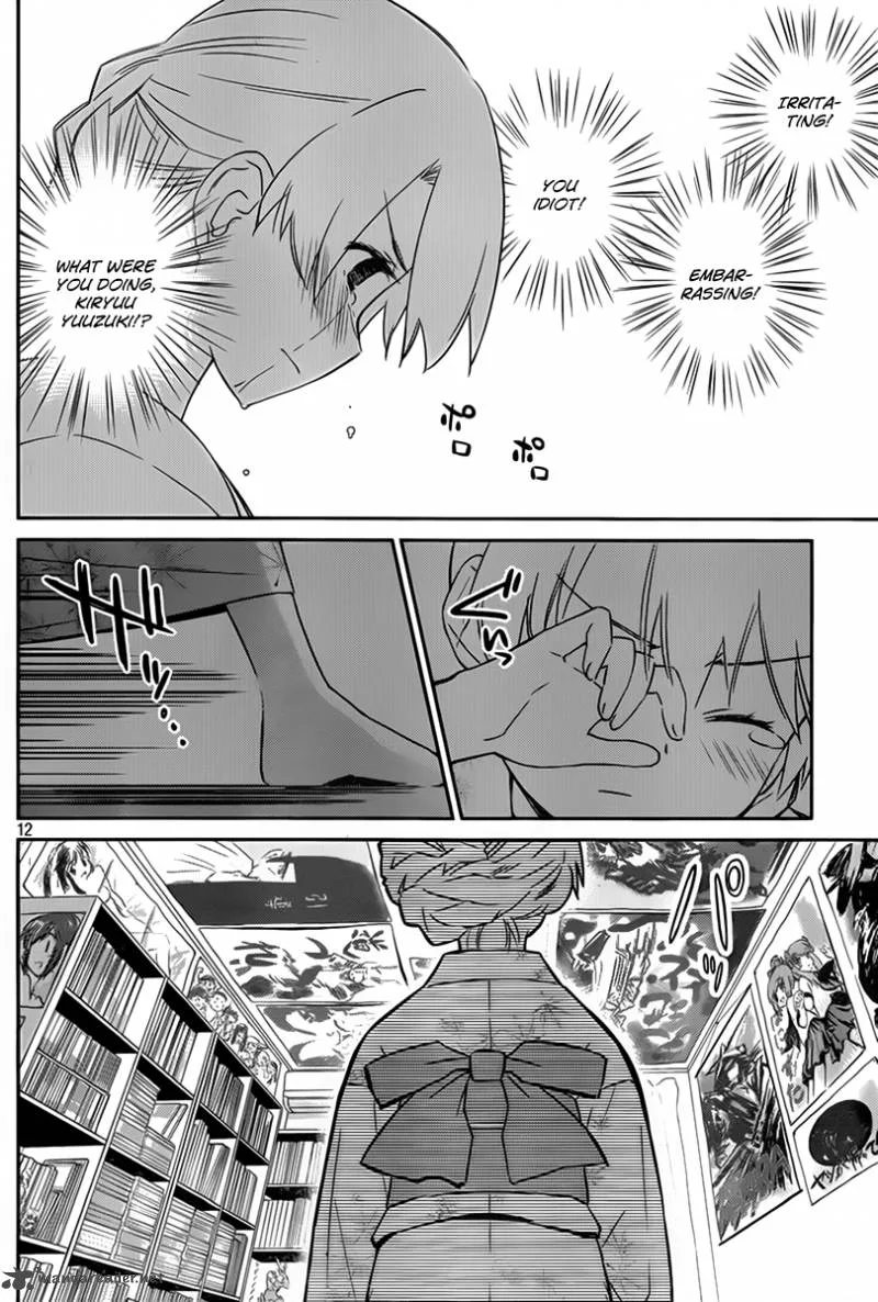 KissxSis Chapter 54 page 13