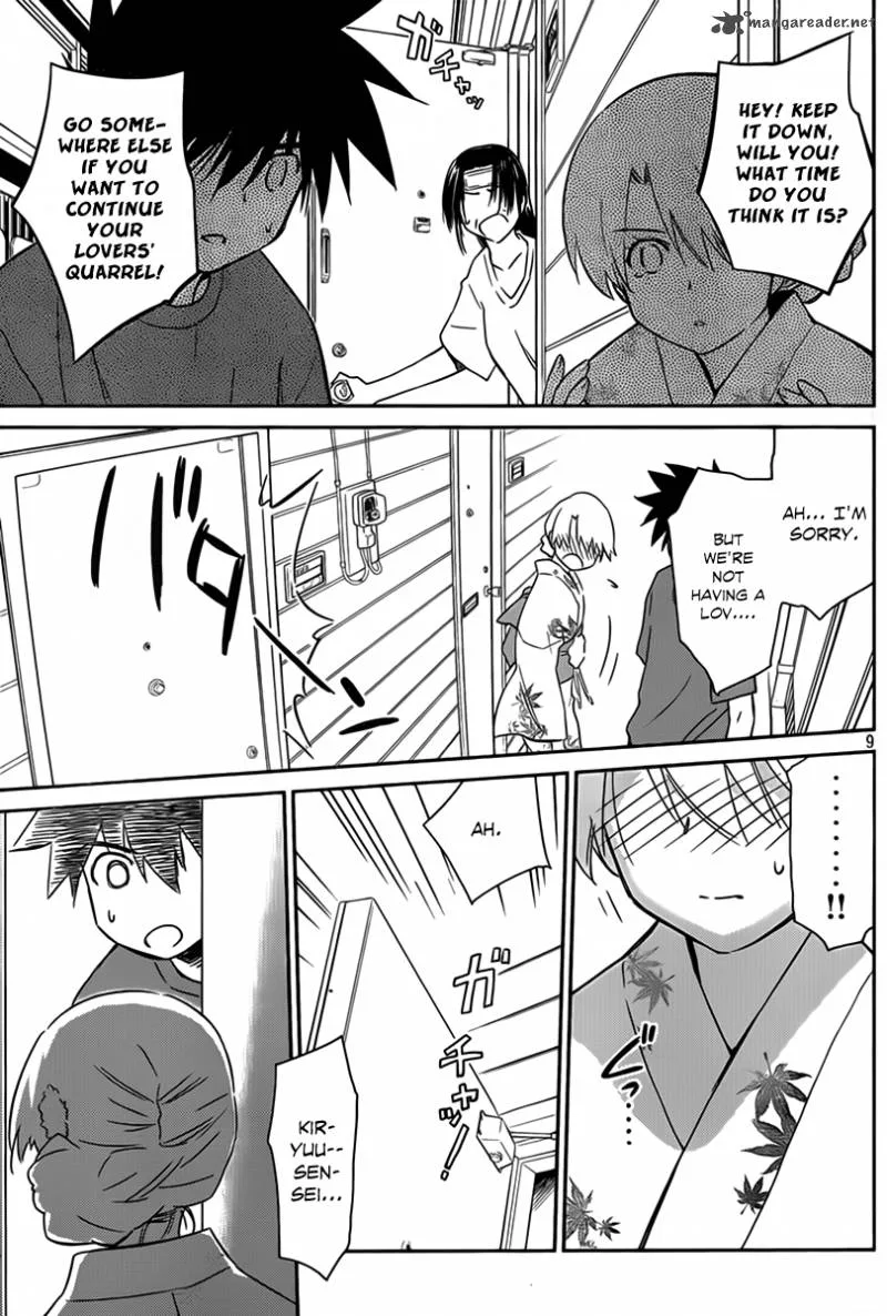 KissxSis Chapter 54 page 10