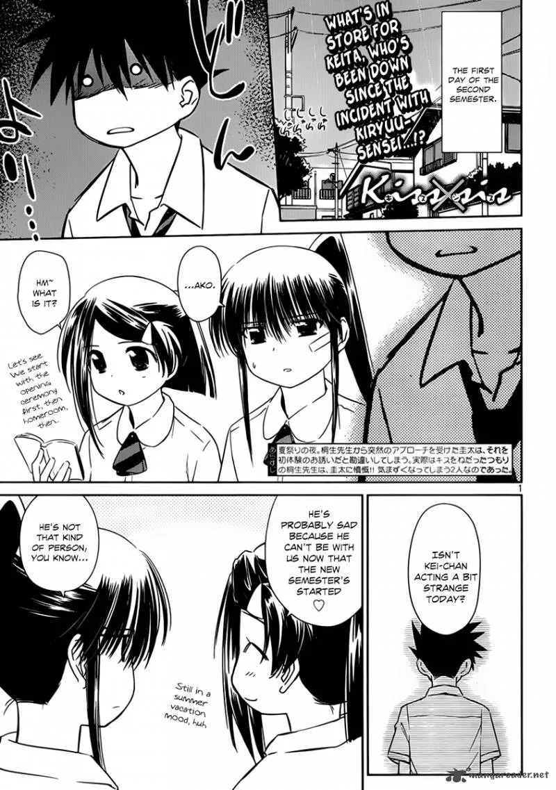 KissxSis Chapter 55 page 3