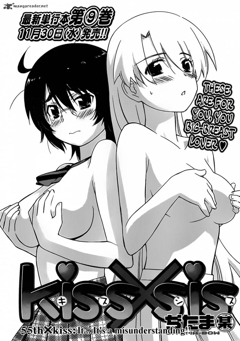KissxSis Chapter 55 page 4