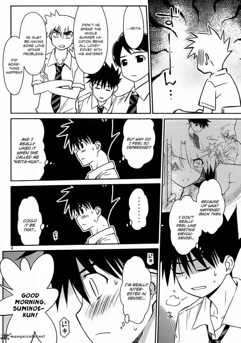 KissxSis Chapter 55 page 6