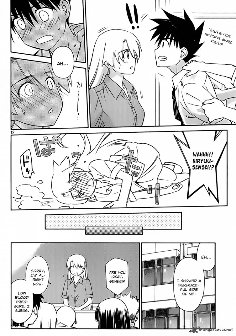 KissxSis Chapter 55 page 14