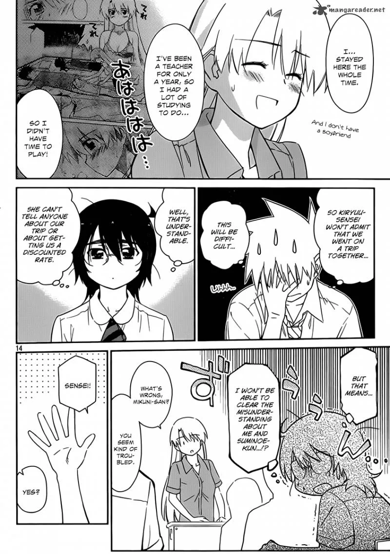 KissxSis Chapter 55 page 16