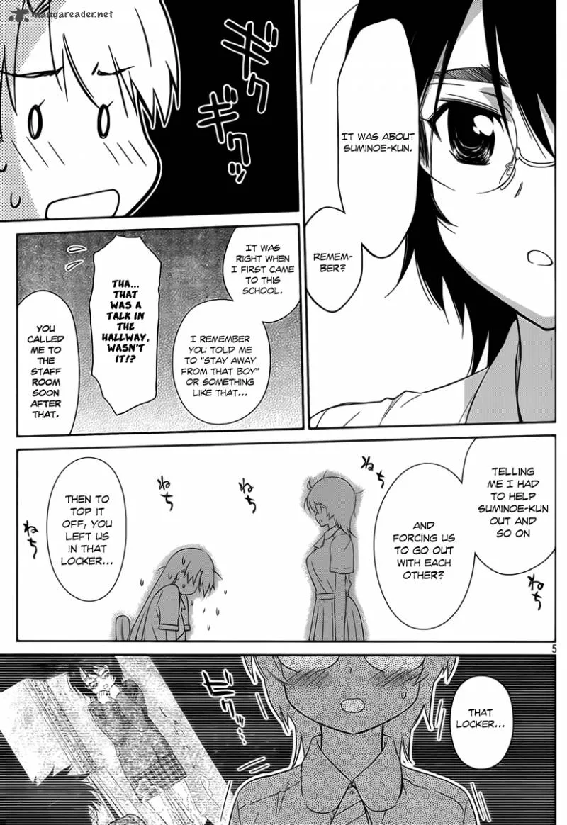 KissxSis Chapter 56 page 5
