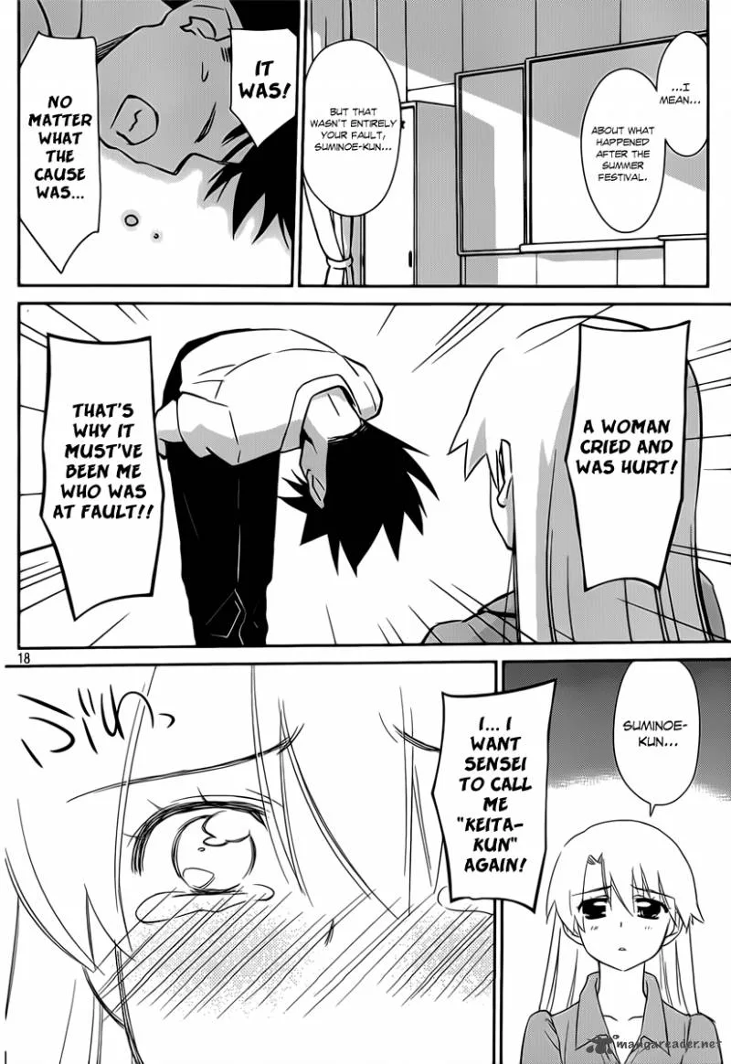 KissxSis Chapter 56 page 18