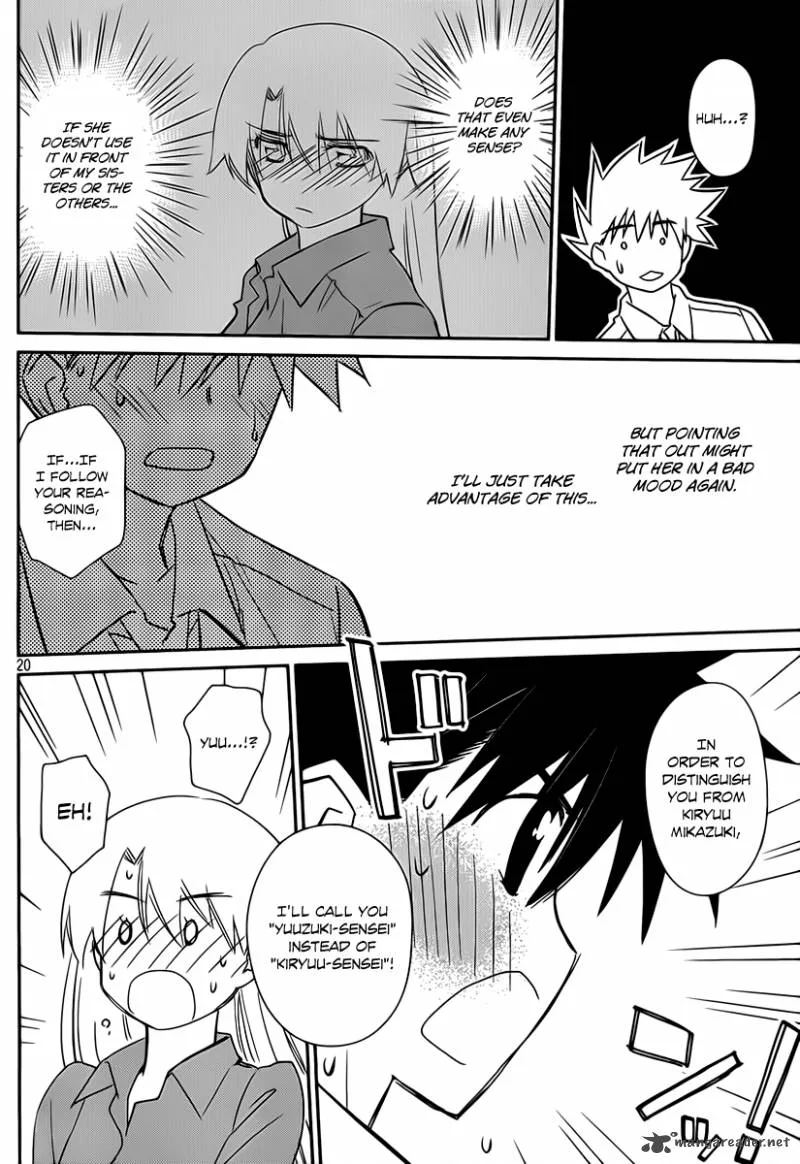KissxSis Chapter 56 page 20