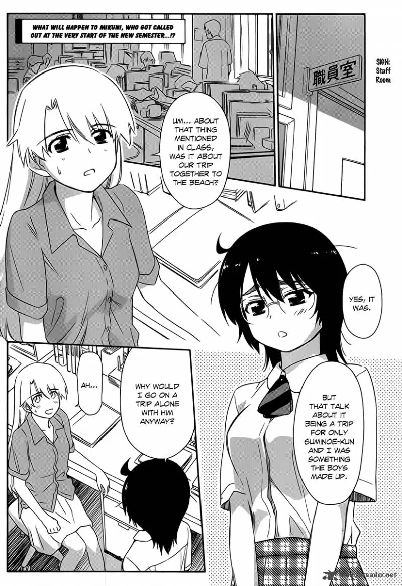 KissxSis Chapter 56 page 2
