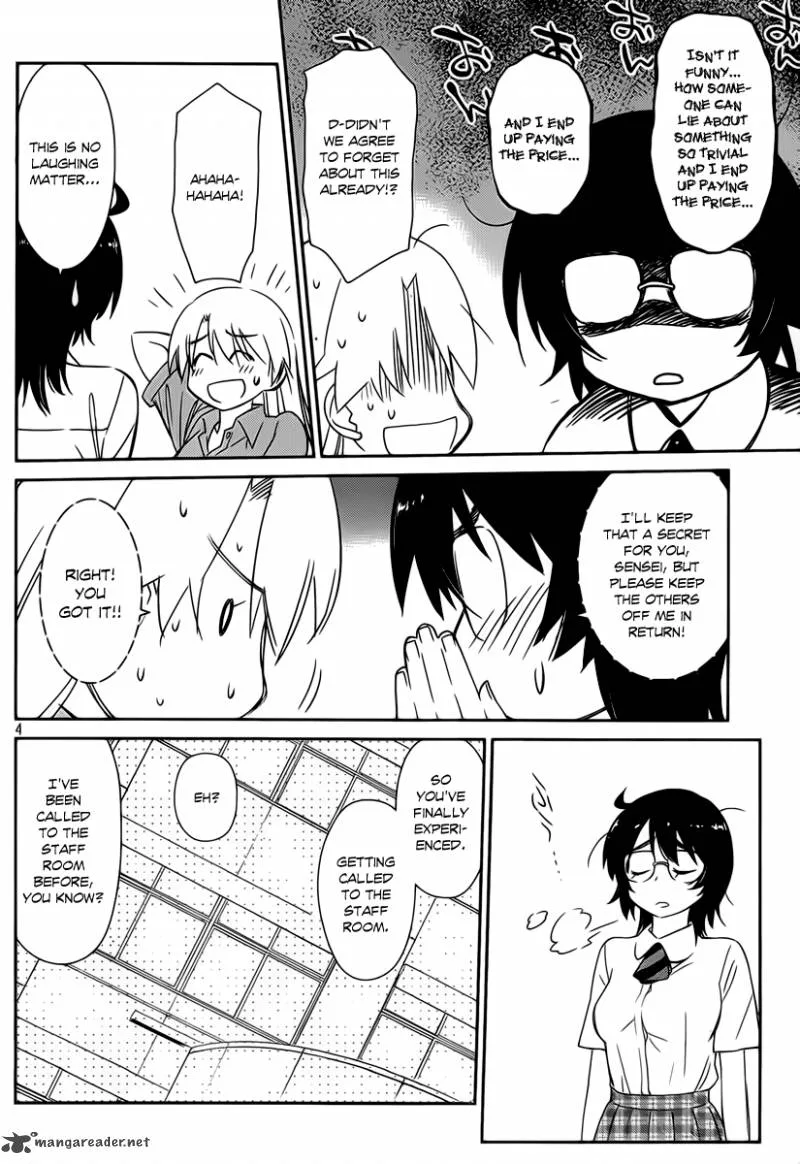KissxSis Chapter 56 page 4