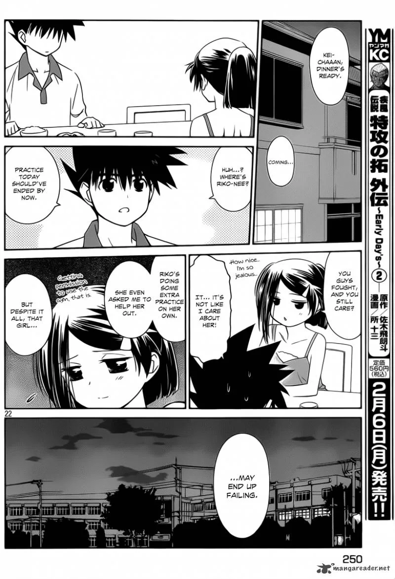 KissxSis Chapter 57 page 22