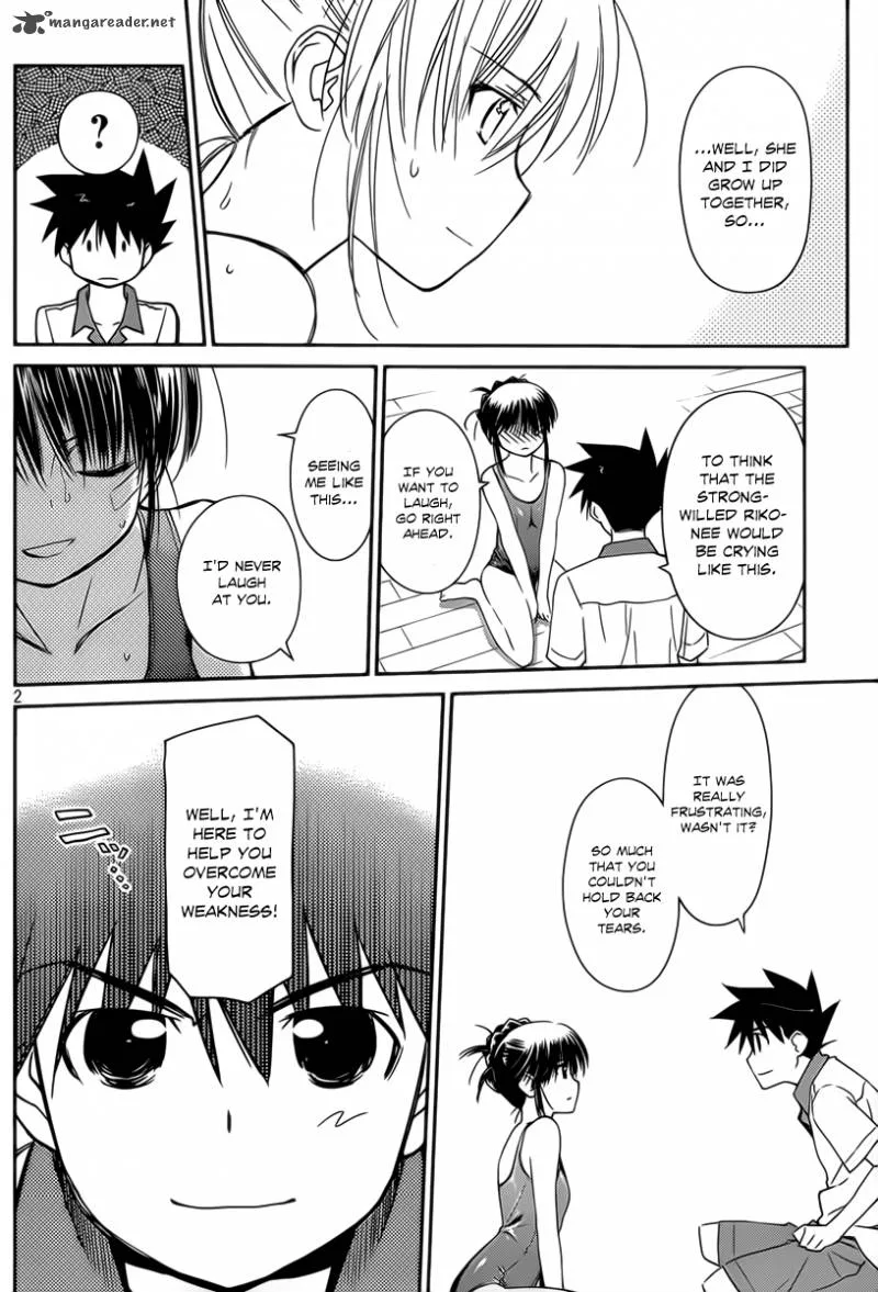 KissxSis Chapter 58 page 3