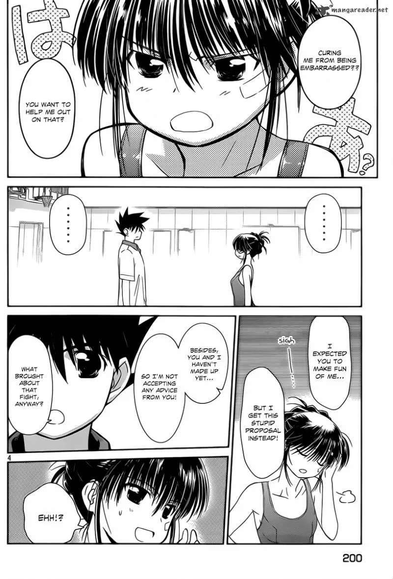KissxSis Chapter 58 page 5