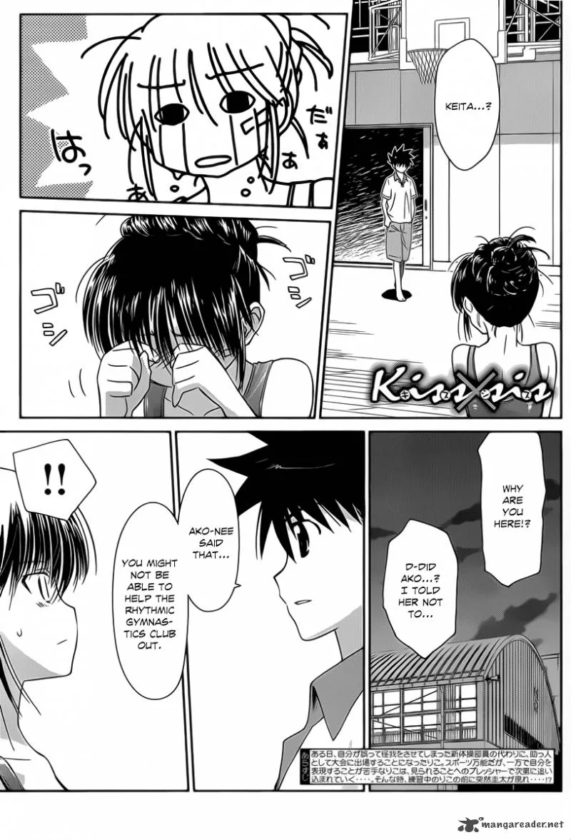 KissxSis Chapter 58 page 2