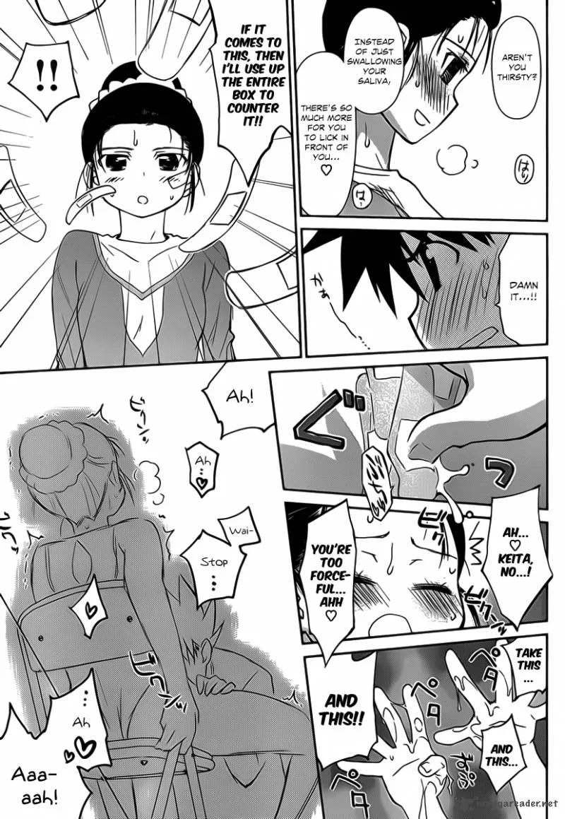 KissxSis Chapter 59 page 12