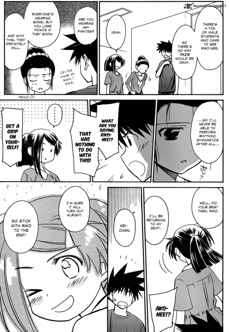 KissxSis Chapter 59 page 4