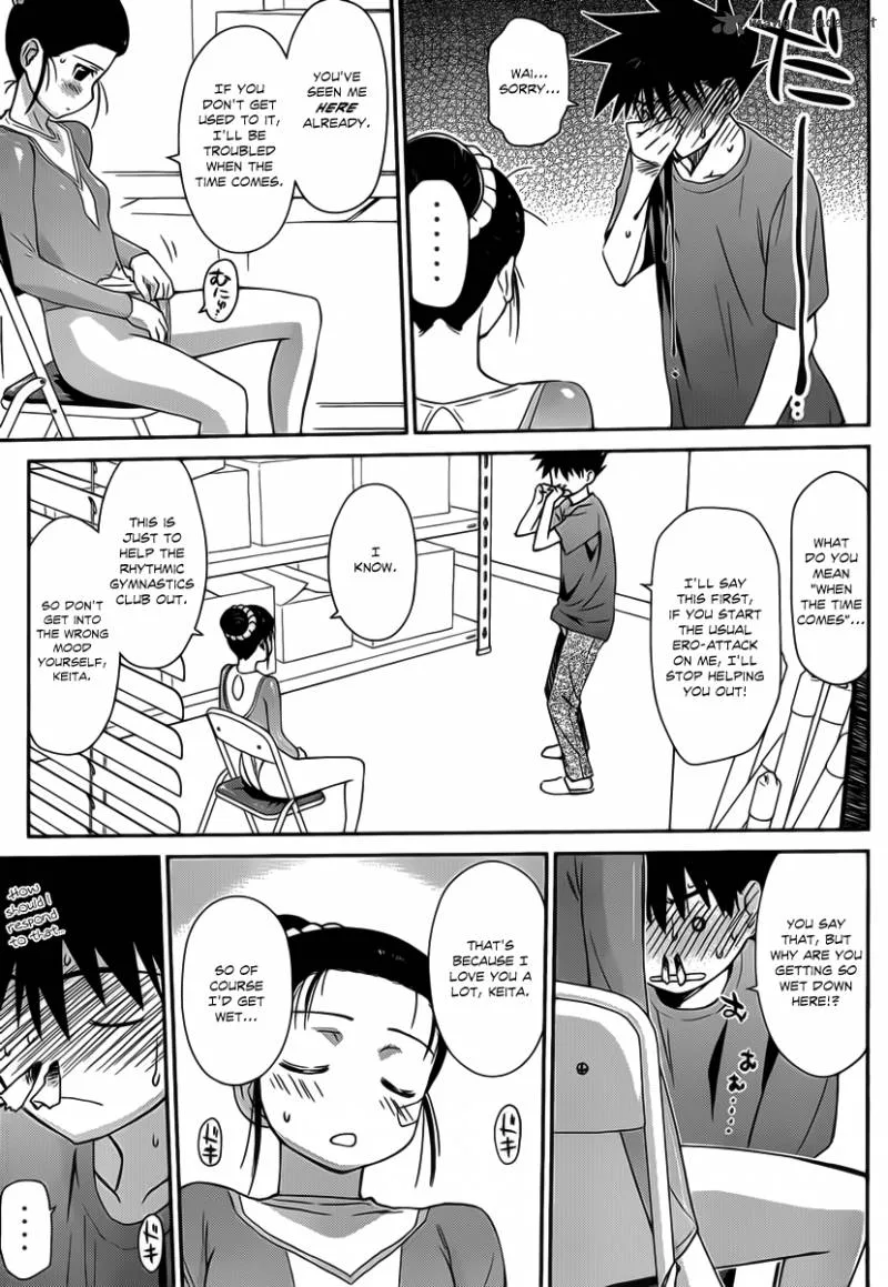 KissxSis Chapter 59 page 8