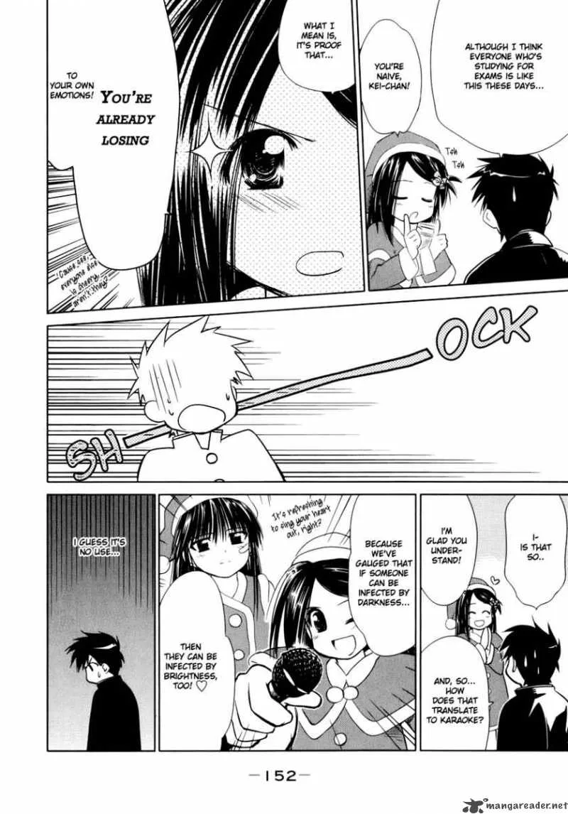 KissxSis Chapter 6 page 2