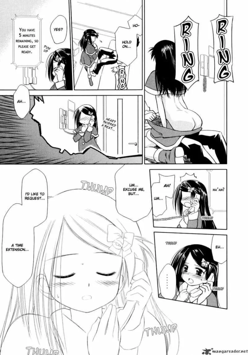 KissxSis Chapter 6 page 17