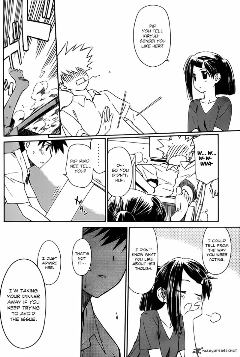 KissxSis Chapter 60 page 21