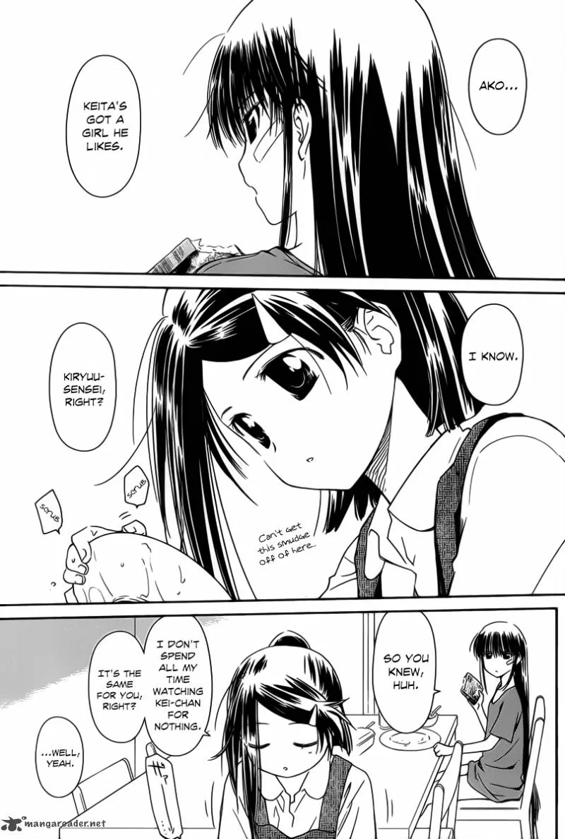 KissxSis Chapter 60 page 4