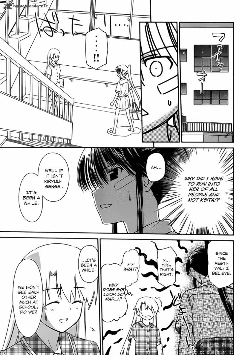 KissxSis Chapter 60 page 12