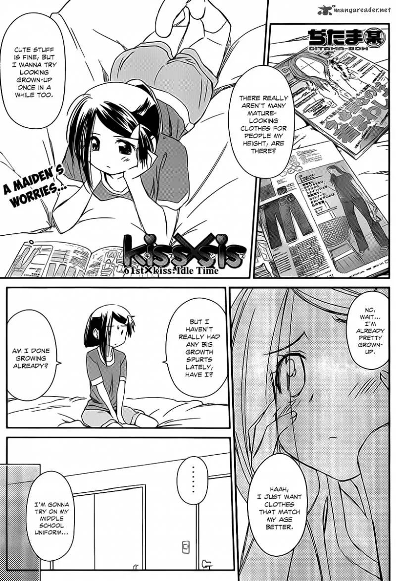 KissxSis Chapter 61 page 2