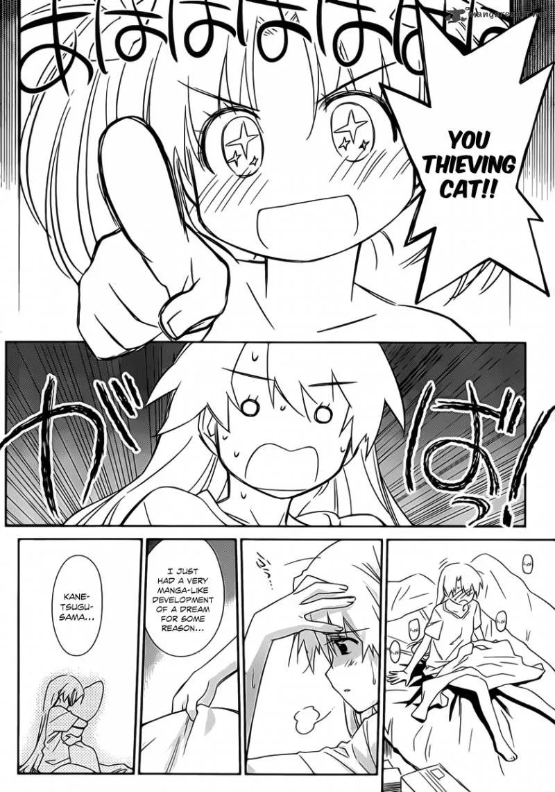 KissxSis Chapter 62 page 5