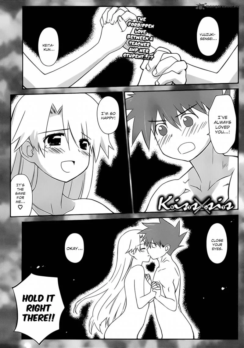 KissxSis Chapter 62 page 2