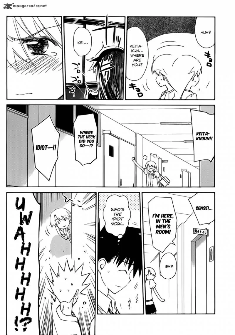 KissxSis Chapter 62 page 15