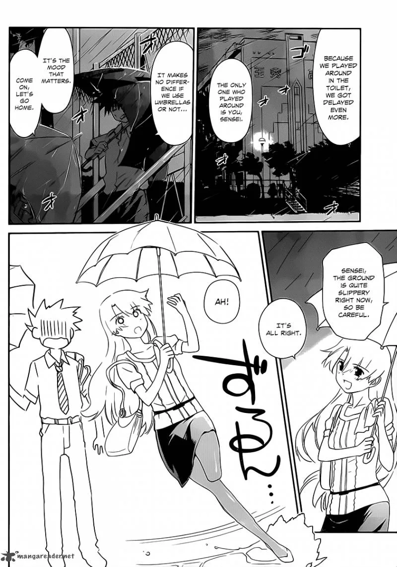 KissxSis Chapter 62 page 17