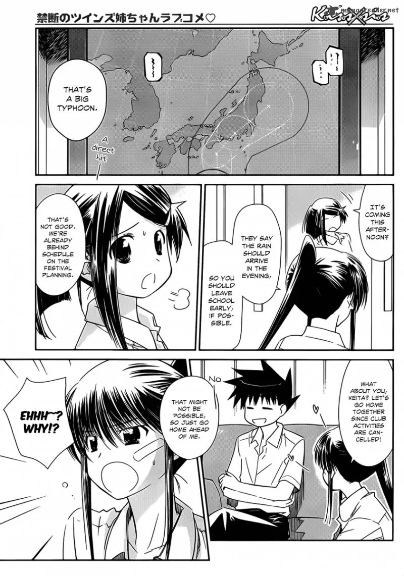 KissxSis Chapter 62 page 8