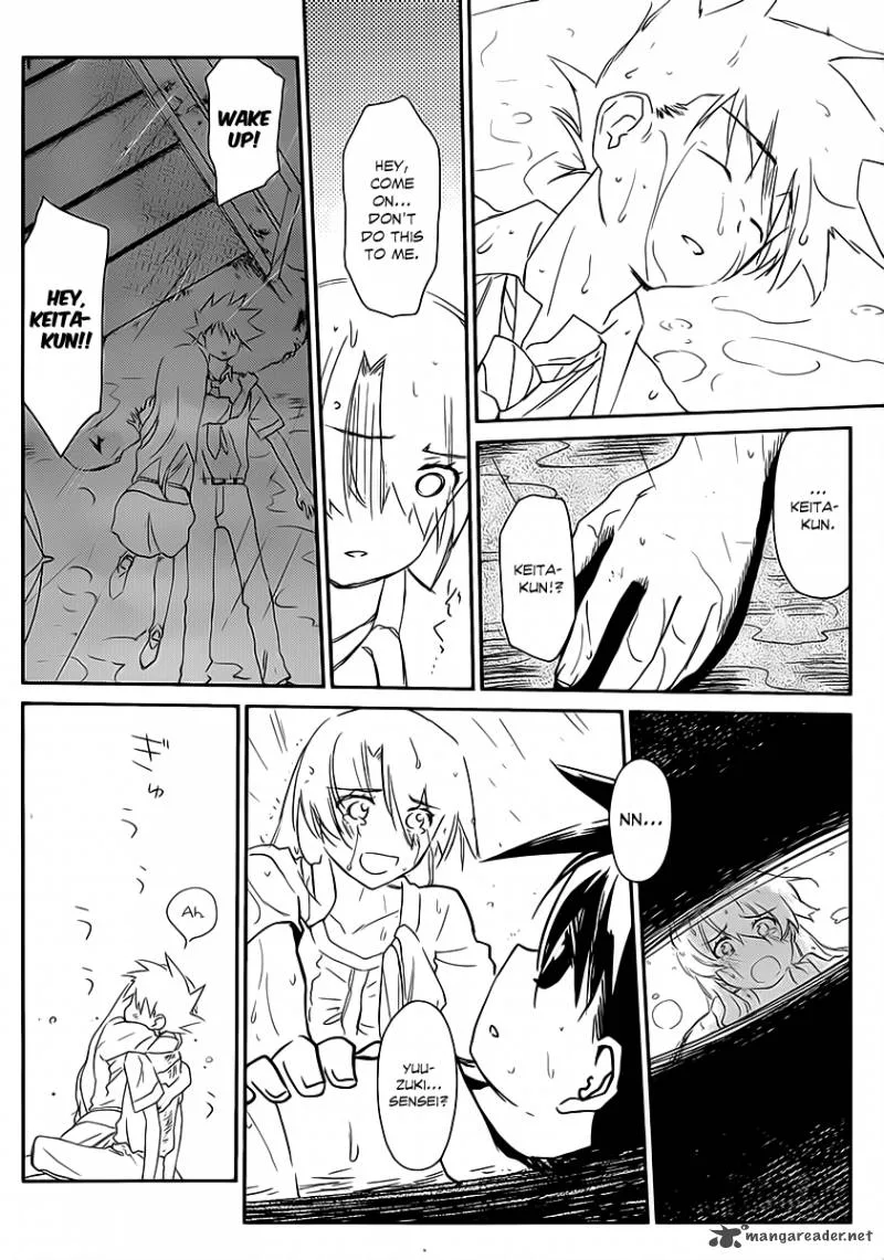 KissxSis Chapter 62 page 19