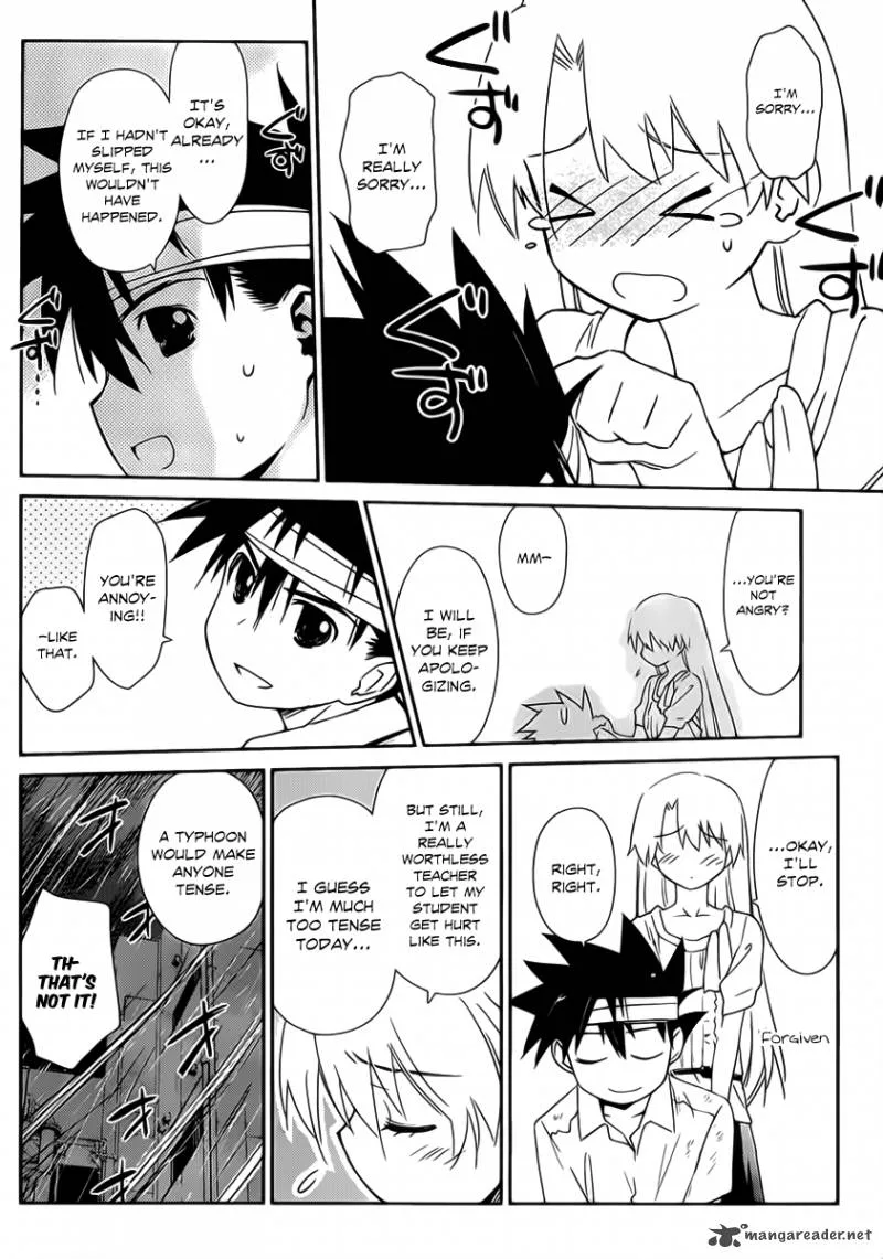 KissxSis Chapter 62 page 21