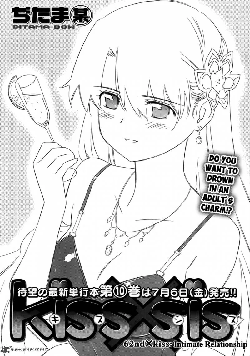 KissxSis Chapter 62 page 7