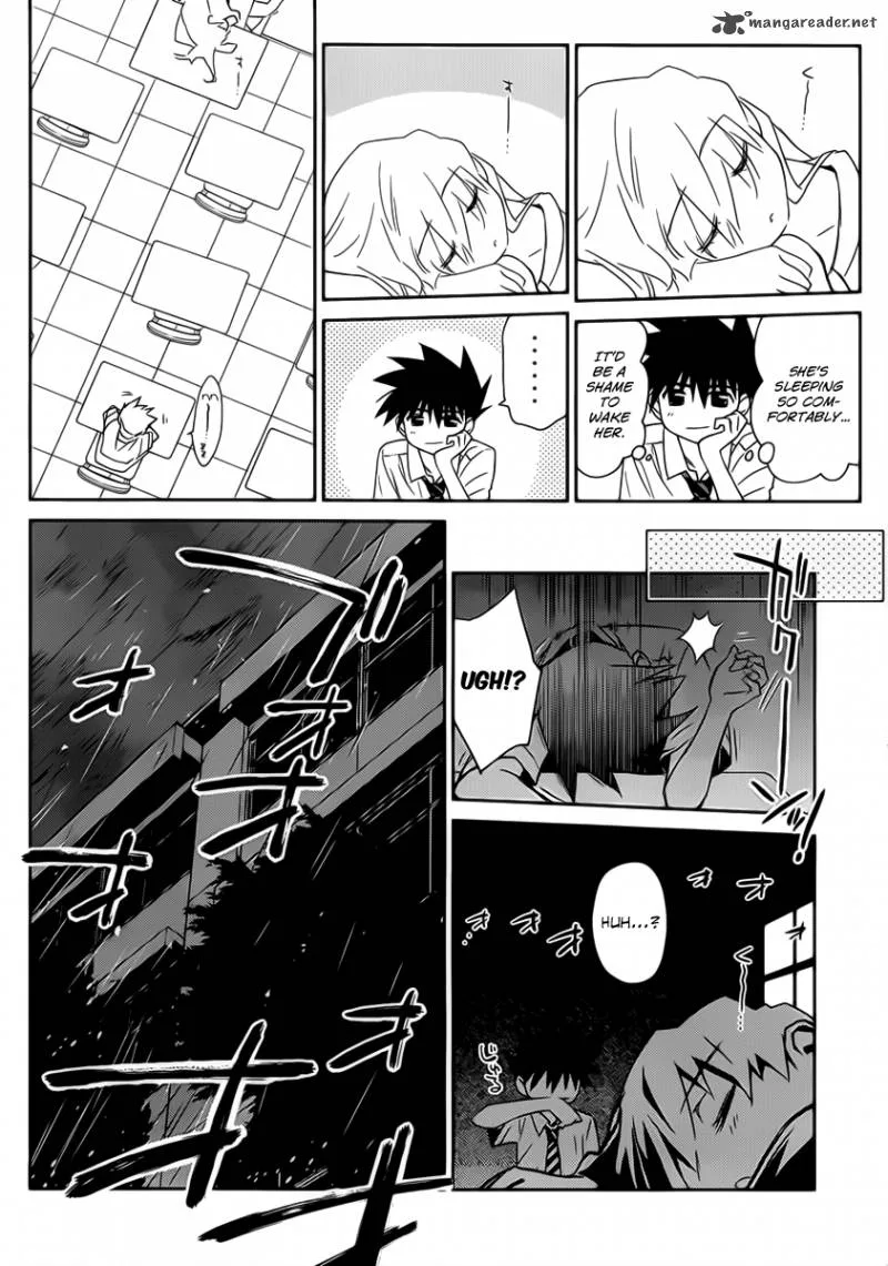 KissxSis Chapter 62 page 13